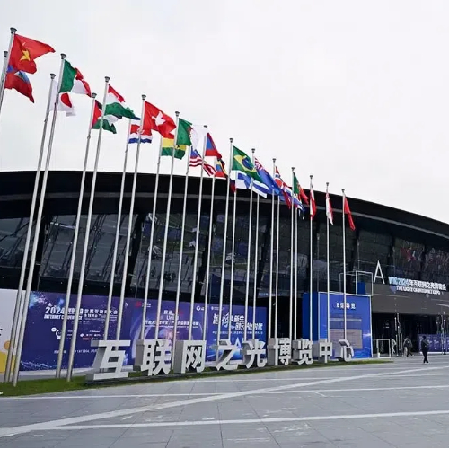 TOALL Tech in Wuzhen Internet Conference
